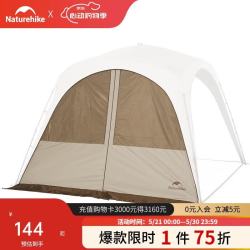 挪客户外 云界自立速开钛黑胶天幕户外露营 流沙金 门帘