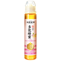 MLGQ蜜露甘泉 天然多花蜜 130g 挤压瓶 蜂蜜