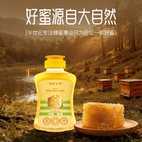 MLGQ 蜜露甘泉 延安洋槐蜂蜜 500g