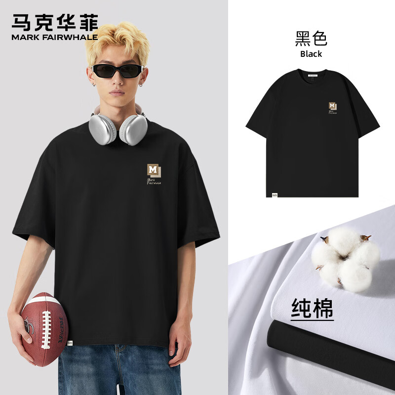 【100%棉】-黑#JMK艺术框框