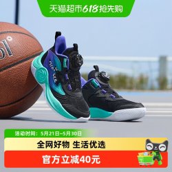 361° 361童鞋男童篮球鞋2026年春新款红色新年密网小童运动鞋儿童鞋子