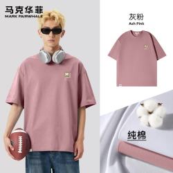 马克华菲 双纱纯棉圆领短袖T恤 灰粉 XL