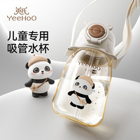 英氏 儿童吸管杯 带背带 280ml 蓝色