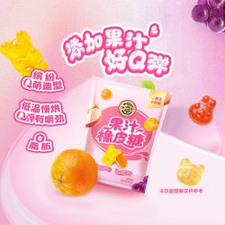 徐福记 果汁橡皮糖 混合口味