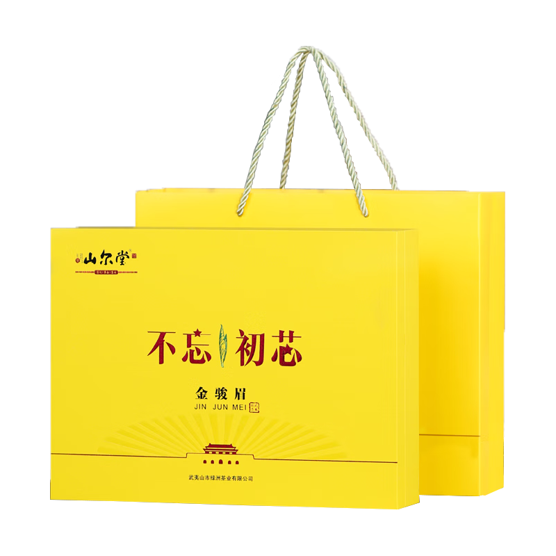 山尔堂 金骏眉红茶 蜜香单芽 126g 礼盒装
