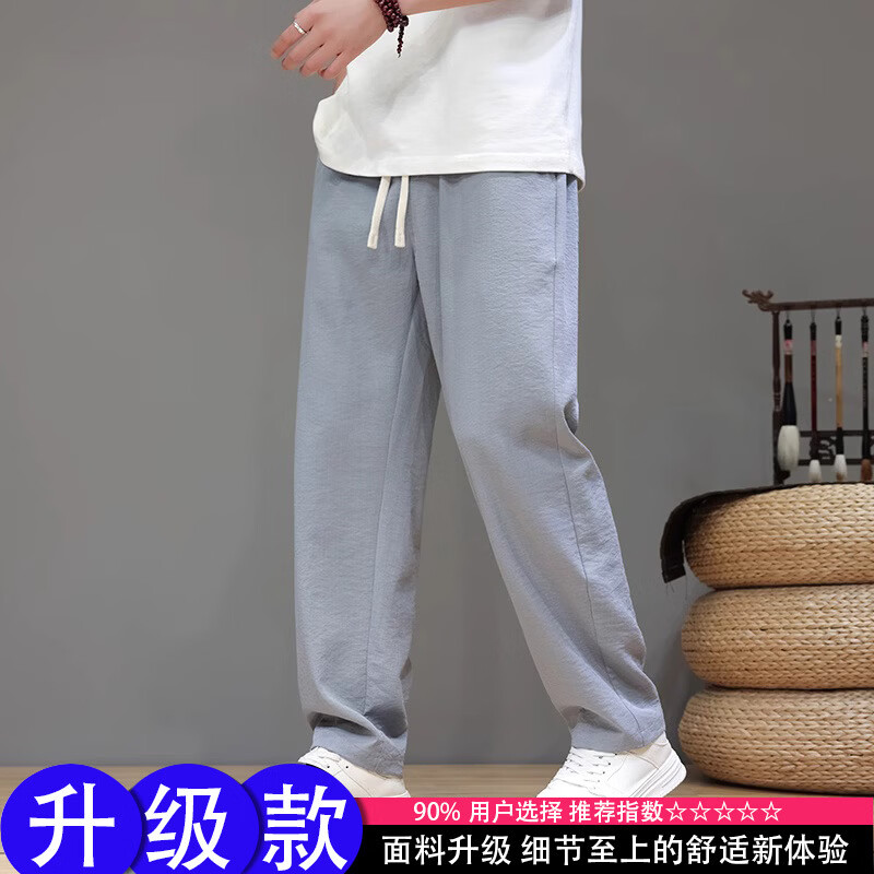 深灰色 薄款