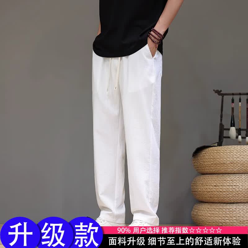 白色 薄款