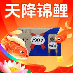 1664凯旋 桃红啤酒 500ml*12罐