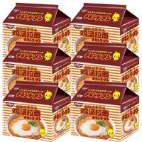  NISSIN/日清食品 方便面