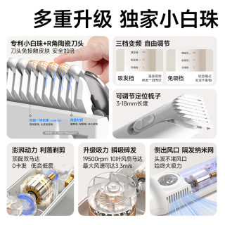  LUSN/如山 自动吸发 婴儿理发器