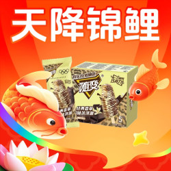 蒙牛 随变经典香草口味冰淇淋75g×5支/盒雪糕