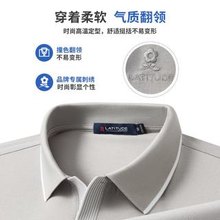梦特娇 清凉桑蚕丝海鸥领 男士POLO衫