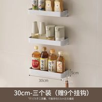 LCSHOP 懒角落 壁挂式免打孔 厨房调料置物架