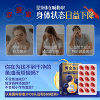  行萬里 BioHarmony 高纯度 鱼油 黄金鱼油 60粒*3盒
