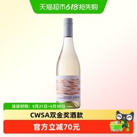 Cirro 灰皮诺 干白葡萄酒 2022年 750ml