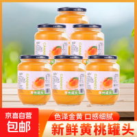 味了你 黄桃罐头510g* 1瓶