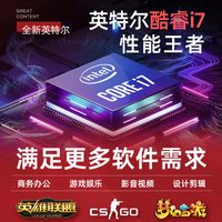  DERE/戴睿 V16Plus 2K高清屏 笔记本电脑