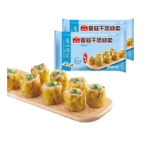 广州酒家 香菇干蒸烧卖 210g12个装 速冻食品