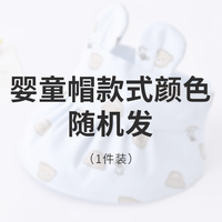 乔逗 防晒帽儿童夏季男宝宝遮阳帽男童帽子女童沙滩帽男孩太阳帽大帽檐