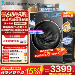 小天鹅 洗烘一体TD10DE40