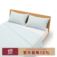 無印良品 MUJI 凉柔 4548076421658 薄被枕套套装 220×240cm 蓝色