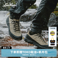 Lundhags 隆哈 Tived 男女款徒步鞋