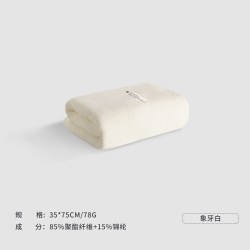 SANLI 10A级抗菌 米白色 毛巾