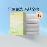 十月结晶 一次性内裤产妇月子纯棉大码免洗无菌女旅行出差5条