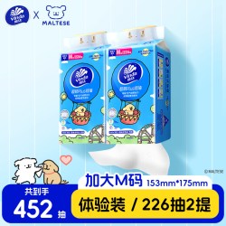 维达 超韧plus系列 线条小狗联名 悬挂式抽纸