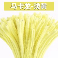 扭扭棒花束手工diy全套材料包编织向日葵发箍超特密儿童幼儿园加厚毛根条白彩色棒批发玫瑰花郁金香花艺春游