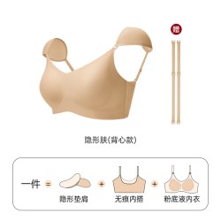 幸棉 女士文胸 25W101773