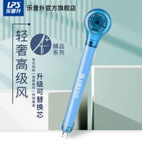 移动端：乐普升 修正带 2支共24米