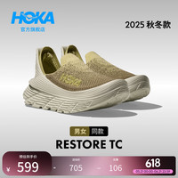  HOKA 缓震 女士休闲鞋 38.5