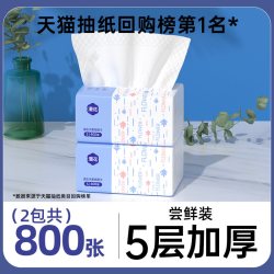 小蛮熊 漫花400张抽纸巾家用宿舍实惠装宿舍餐巾纸擦手抽纸卫生纸
