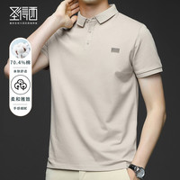 圣得西 翻领短袖POLO衫 米杏 M/170/88A