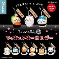 名创优品 Chiikawa系列 Chiikawa站姿公仔