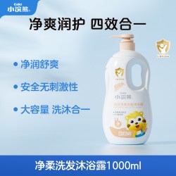 小浣熊 儿童洗发沐浴露儿童沐浴露乳宝宝婴儿洗澡护用洗发水二合一