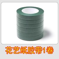 儿童扭扭棒特密毛根彩虹卷卷棒妞妞棒diy材料包马卡龙发箍红色绿色向日葵郁金香全套20色加密毛绒混色多色
