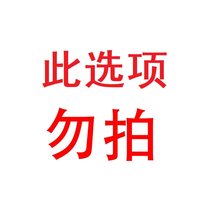 移动端：晨光 拼音本作业本英语练习本田字格数学生字本算数写字语文本幼儿园学前班本子小学生专用标准方格小楷小字本