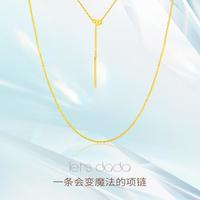 千叶 小时光系列 足金针球项链 计价送女友礼物