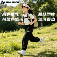PEPCO/小猪班纳 速干 儿童运动裤