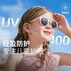 普莱斯 儿童防紫外线偏光太阳镜