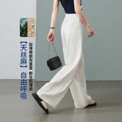 ESE-Y 软垂显瘦休闲裤女26夏季新松紧腰阔腿裤拖地