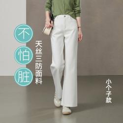 ESE-Y 含天丝牛仔裤女26春夏九分小个子白色喇叭裤