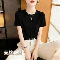 爱黛 夏季简约高级感打底衫女短袖内搭修身可外穿上衣