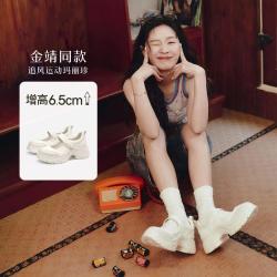 KISSCAT 春季舒适运动风超轻厚底增高单鞋女