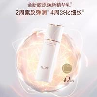 怡丽丝尔 优悦活颜柔滑弹润乳清爽丰润保湿乳滋润乳130ML