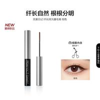 完美日记 纤长睫毛膏不晕染卷翘浓密根根分明易刷持久