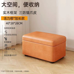 LISM 换鞋凳门口家用玄关入户穿鞋凳收纳凳