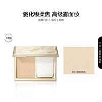 完美日记 羽毛粉饼羽缎定妆粉散粉蜜粉遮瑕控油柔焦带粉扑
